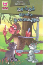 Local cover image