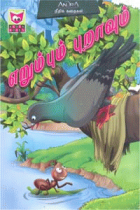 Local cover image