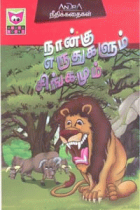 Local cover image