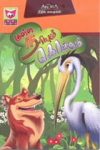 Local cover image