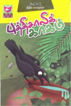 Local cover image