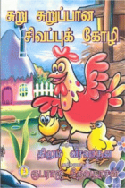 Local cover image