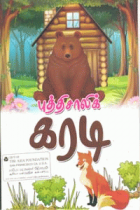 Local cover image