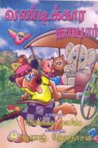 Local cover image