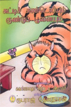 Local cover image