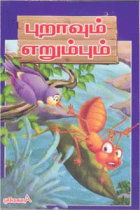 Local cover image