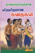 Local cover image