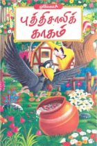 Local cover image