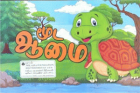 Local cover image