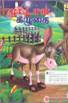 Local cover image