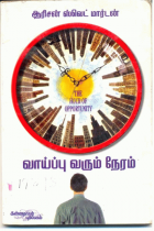 Local cover image