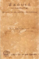 Local cover image