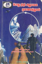 Local cover image