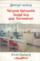 Local cover image
