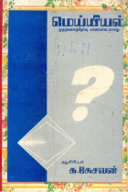 Local cover image