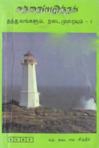 Local cover image