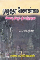 Local cover image