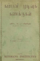 Local cover image