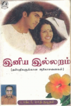 Local cover image
