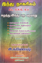 Local cover image