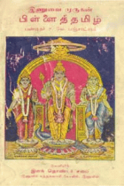Local cover image