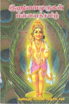 Local cover image