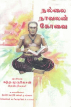 Local cover image