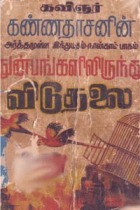 Local cover image