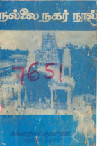 Local cover image