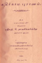 Local cover image