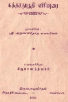 Local cover image