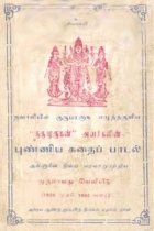 Local cover image