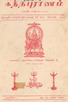 Local cover image
