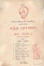 Local cover image