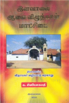 Local cover image