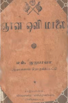 Local cover image