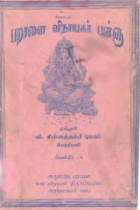 Local cover image