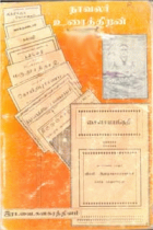 Local cover image