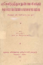 Local cover image