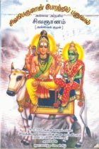 Local cover image