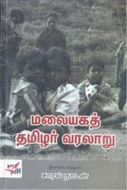 Local cover image