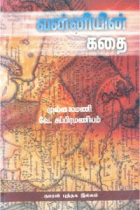 Local cover image