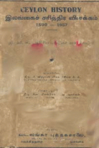 Local cover image