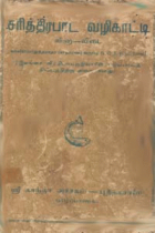 Local cover image