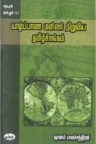 Local cover image