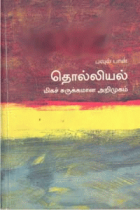 Local cover image