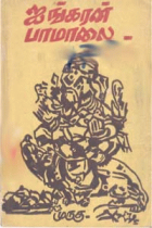 Local cover image