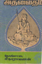 Local cover image