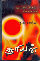 Local cover image