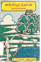 Local cover image